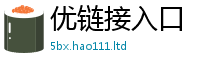 王中王493333WWW马头诗则新澳门天天彩免费精准大全谜语